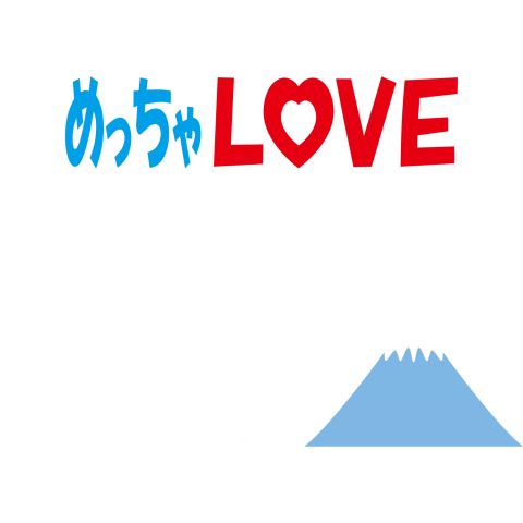 めっちゃLOVE山梨