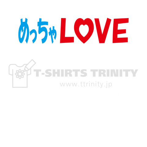 めっちゃLOVE香川