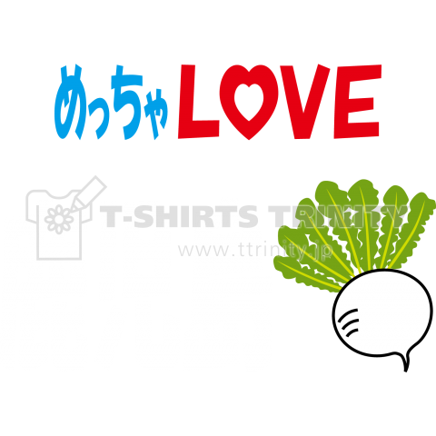 めっちゃLOVE鹿児島