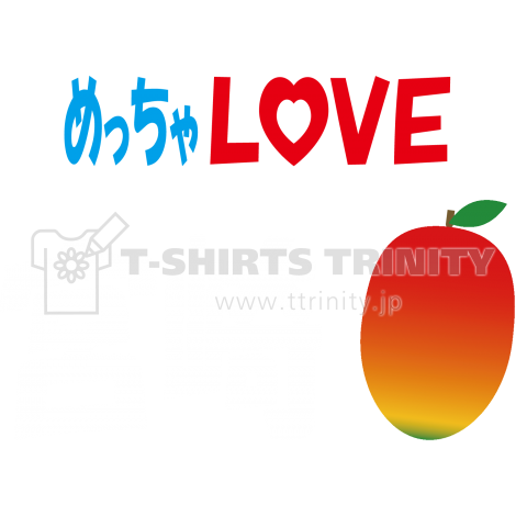 めっちゃLOVE宮崎