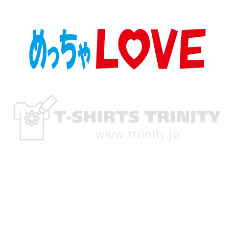 めっちゃLOVE佐賀