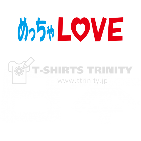 めっちゃLOVE日本