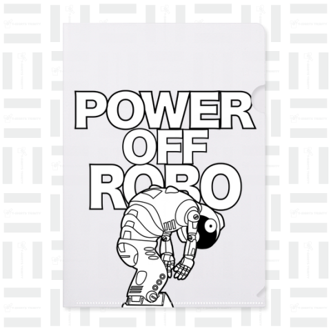 PowerOffRobo