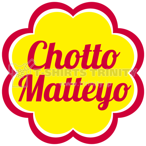 Chotto Matteyo  ちょっと待ってよ 【パロディ商品】