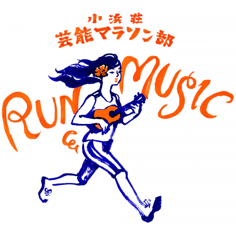 RUN&MUSIC