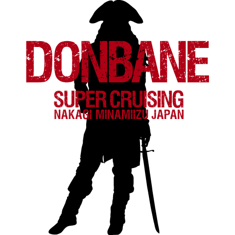 donbane D