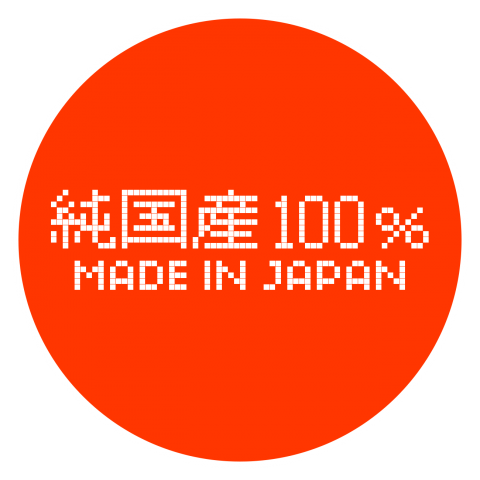 純国産100 デザインtシャツ通販 Tシャツトリニティ