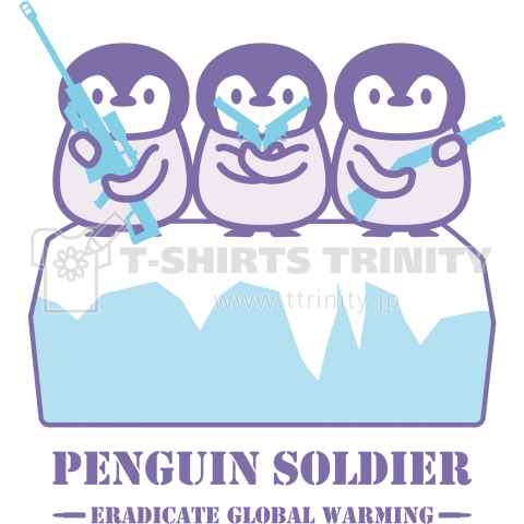 ペンギンズ 温暖化撲滅隊 デザインtシャツ通販 Tシャツトリニティ