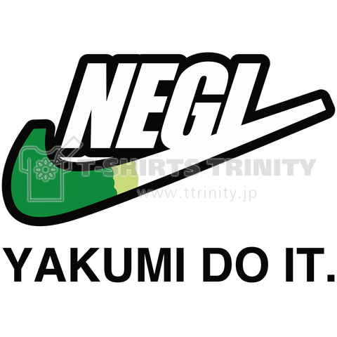 NEGI / 薬味 DO IT.