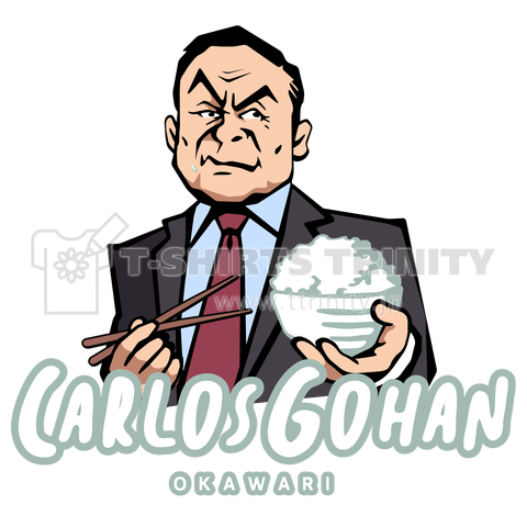 Carlos Gohan カルロスごはん