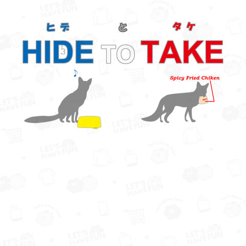 HIDE to TAKE (SK)