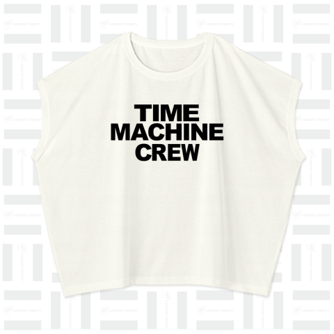 タイムマシンのクルー・時間旅行の乗員(じょういん) Time machine crew