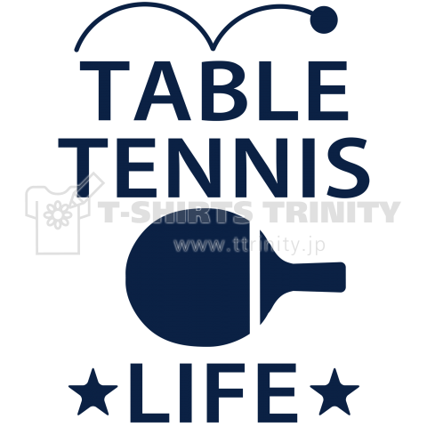 卓球(たっきゅう)・テーブルテニス・ピンポン・チームTシャツ・クラブTシャツ・かわいい・シンプル・かっこいい・アイテム・グッズ・デザイン・スポーツ・table tennis・ping pong