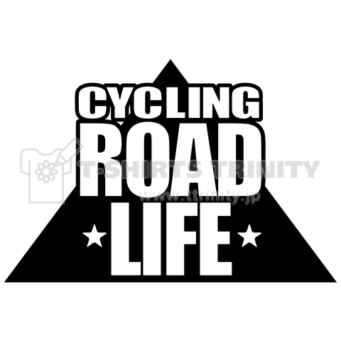 自転車競技・ロードレース(Cycling Road)レース・スポーツ・Tシャツ・富士山・自転車・人生・男子・女子・かっこいい・かわいい・脚力・体力・スピード・テクニック・個人タイムトライアル