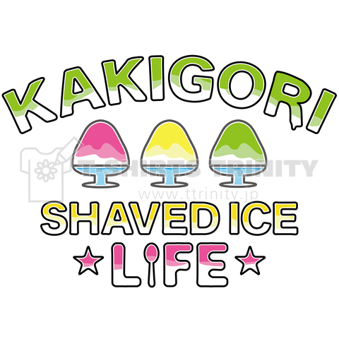 かき氷 かきごおり グッズ Kakigori シャーベットアイス 文字 マンゴー メロン ストロベリー かわいい Tシャツ シロップ 氷菓子 冷たい 美味しい おいしい アイス スイーツ 氷 デザインtシャツ通販 Tシャツトリニティ