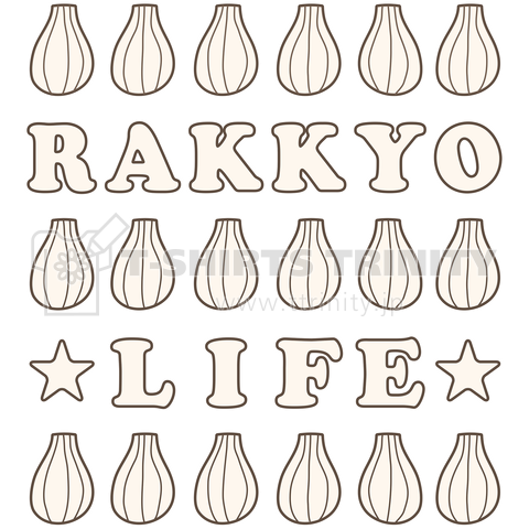 らっきょう・ライフ・RAKKYO・食べ物・らっきょ・イラスト・生薬・酢漬け・栄養・健康