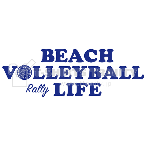 ビーチバレー・青・BEACH VOLLEYBALL・デザイン・グッズ・海辺・浜辺・Tシャツ・海岸・砂浜・得点・ボール・選手・スポーツ・男子・女子・かっこいい・かわいい・チームワーク