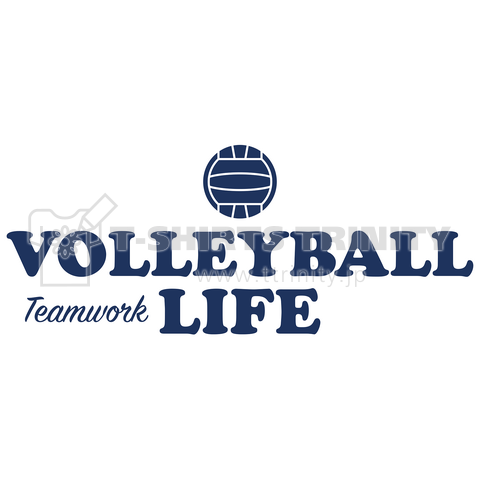 バレーボール 青 Volleyball デザイン Tシャツ セッター トス アタッカー ブロック 選手 部活 スポーツ 応援 有望 有力 確実 男子 女子 かっこいい かわいい チームワーク デザインtシャツ通販 Tシャツトリニティ