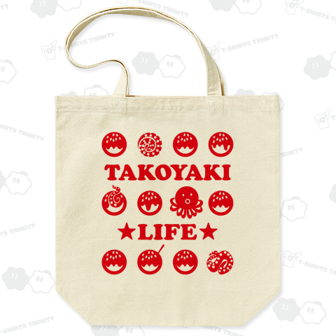 たこ焼き・ライフ・模様青・タコ焼き・美味しい・大阪・東京・タコイラスト・蛸焼・食べ物・フード・コロコロ・食事・屋台・うまい・Tシャツ・デザイン