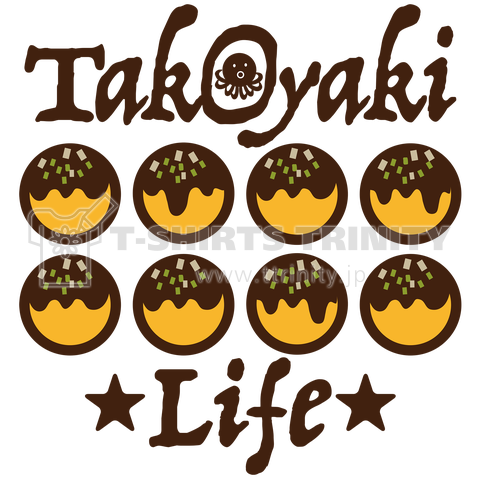 ★たこ焼き・ソース風文字・タコ焼きイラスト・美味しい・大阪・東京・タコ・蛸焼・食べ物・フード・コロコロ・食事・屋台・うまい・たこ焼きTシャツ・デザイン