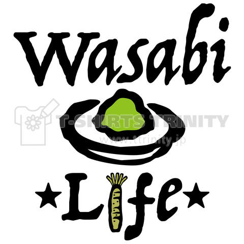 ワサビ 山葵 ライフ 本わさび 日本 薬味 調味料 作る人 売る人 ピリリ グッズ Tシャツ デザイン Wasabi インパクト イラスト わさび好き わさび味 デザインtシャツ通販 Tシャツトリニティ