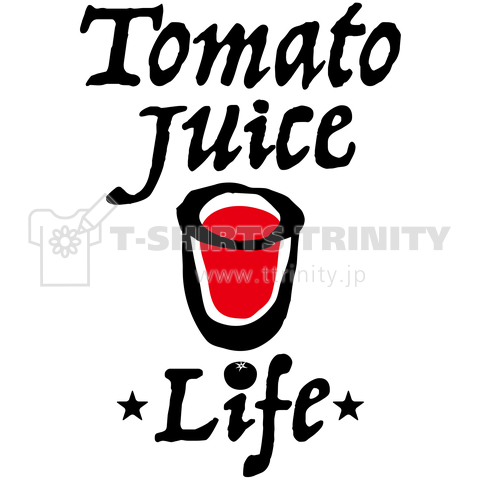 トマトジュース Tomato Juice ライフ トマトジュースイラスト トマトジュース グッズ かわいい おいしい デザイン おいしそう おしゃれ ドリンク おいしい 飲料水 飲む デザインtシャツ通販 Tシャツトリニティ