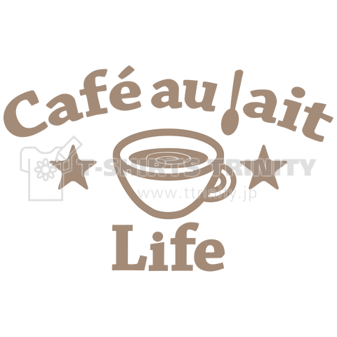 カフェ・オ・レ(café au lait)ライフ・グッズ・イラスト・おいしい・カフェオレ・カフェ・オレ