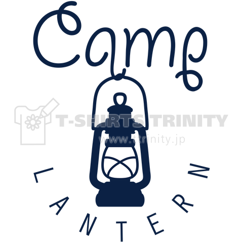 キャンプ・CAMP・ランタン・イラスト・グッズ・野外・ランプ・シルエット・照明器具・照らす・Camping・デザイン・アウトドア・キャンプ場・ソロキャンプ・個人キャンプ・家族キャンプ