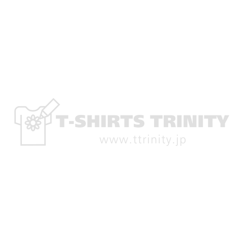 卓球(たっきゅう)・白・文字・テーブルテニス・ピンポン・チームTシャツ・クラブTシャツ・かわいい・かっこいい・グッズ・デザイン・スポーツ・table tennis・おしゃれ・ping pong