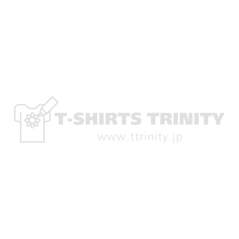 バスケットボール・白・奇跡・衝撃のシュート・BASKETBALL・デザイン・グッズ・かっこいい・かわいい・バスケ男子・バスケ女子・有力・確実・有望・部活・チームT・バスケ部・応援
