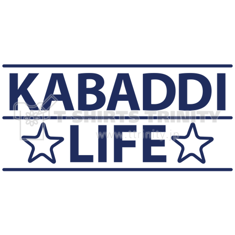 カバディ・Kabaddi・文字・スポーツ・デザイン・Tシャツ・かっこいい・男子・女子・1チーム10人〜12名・レイダー・キャント・キャッチング・#カバディ・#カバディ・#カバディ