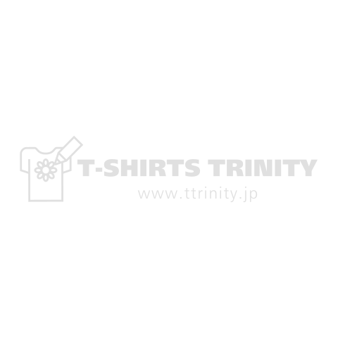 奇跡のバレーボール・白・ミラクル・VOLLEYBALL・#Tシャツ・デザイン・セッター・トス・アタッカー・ブロック・ポジション・部活・スポーツ・応援・男子・女子・かっこいい・かわいい・チームワーク