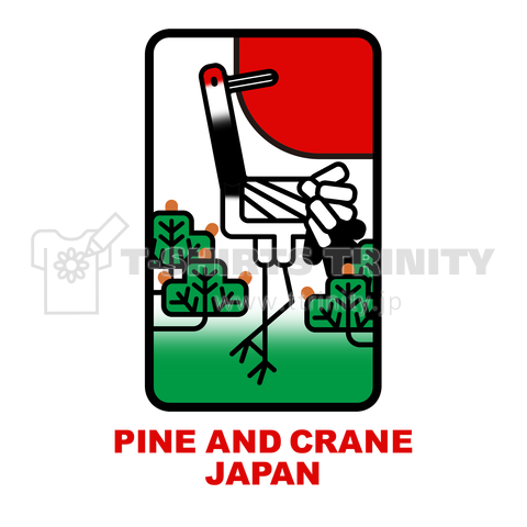 Pine And Crane