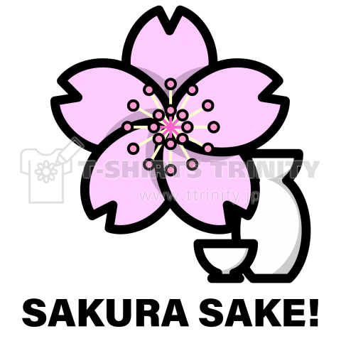 桜酒!SAKURA SAKE!