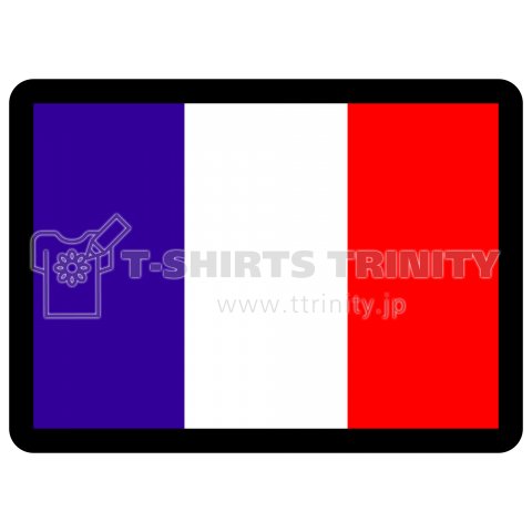 フランス国旗 デザインtシャツ通販 Tシャツトリニティ