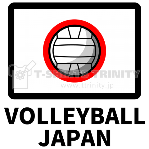 VOLLEYBALL JAPAN(バレーボール日本)