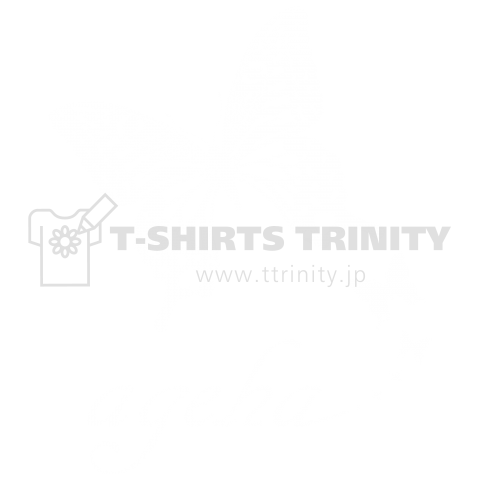 Ageha アゲハ蝶 白 デザインtシャツ通販 Tシャツトリニティ