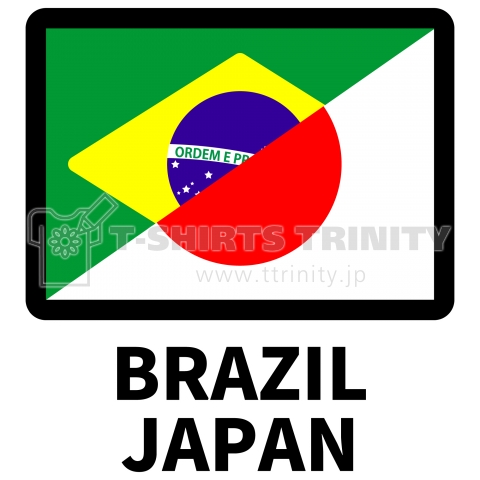 ブラジル日本国旗 デザインtシャツ通販 Tシャツトリニティ