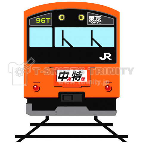 電車