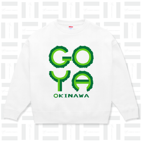 ゴーヤーのGOYA