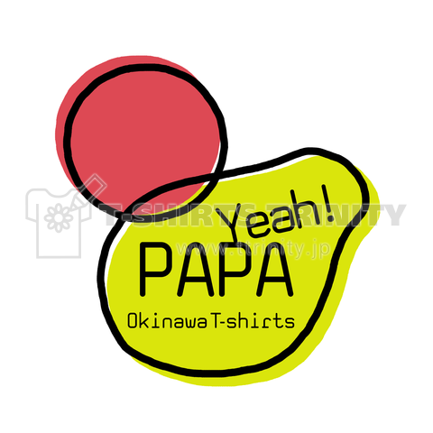 PAPA-Yeah!ロゴ