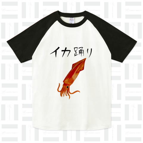 函館イカ踊り専用Tシャツ