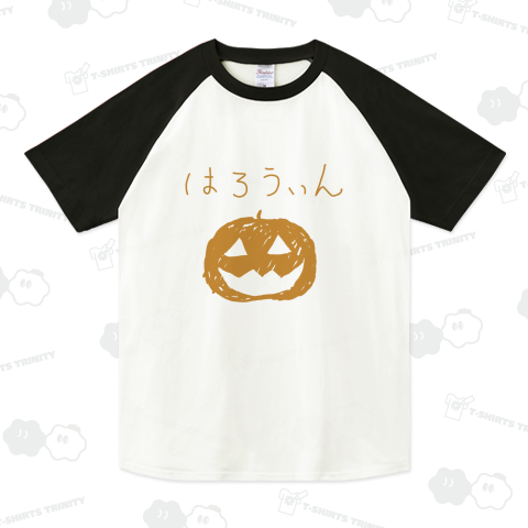 ポップなハロウィンTシャツ