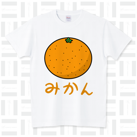 みかん!Tシャツ