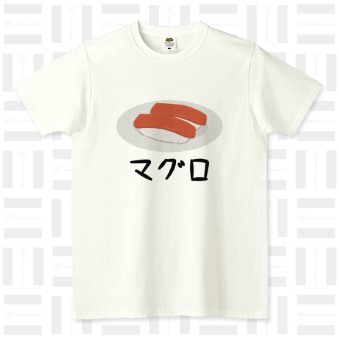 マグロ好きのためのTシャツ