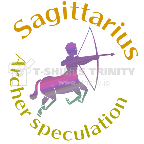 Sagittarius 射手座のマーク デザインtシャツ通販 Tシャツトリニティ