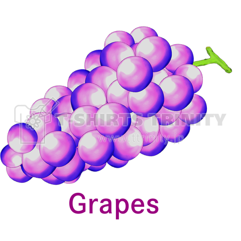 grapes ぶどう好き