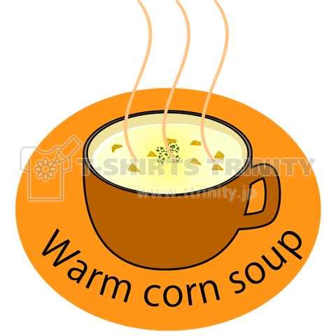 暖かいコーンスープ