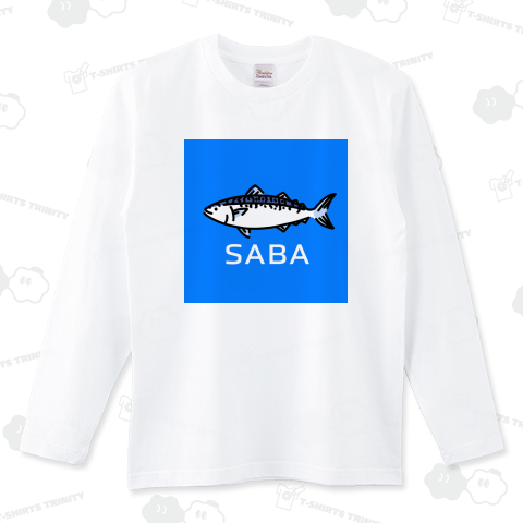 ゆるいSABA