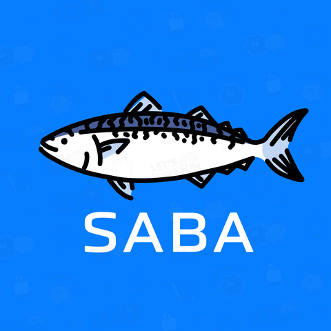 ゆるいSABA